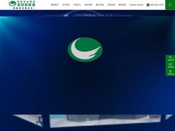 春风新能源科技有限公司-圣春空气能厂家-国森燃气壁挂炉-空气源热泵