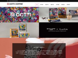 库迪咖啡官网-COTTI COFFEE库迪咖啡加盟