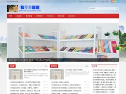 【我爱书屋屋】- 唯美优美的句子大全-好词好句大全-作文大全-经典藏书读后感大全