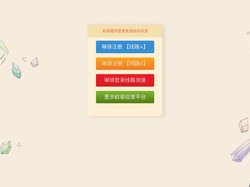 琳琅_琳琅娱乐|login共创美好未来