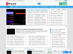 万物公式网是一个专注于股票软件、股票公式资源分享的平台-万物公式网