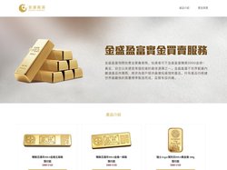 金盛实金买卖产品中心_实物黄金产品介绍中心_金盛金融集团旗下产品