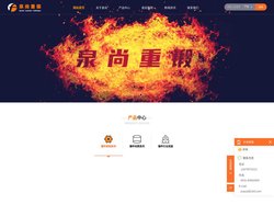 环形_轴类_筒类_重型锻件_大型锻件加工厂-山东泉尚重工有限公司