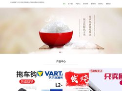 兴海网络推广公司-兴海外贸网站建设-兴海网站建设SEO搜索优化