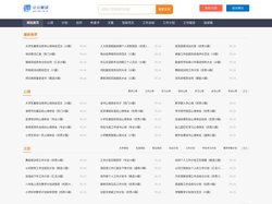 豆豆解读 - 优质范文解读和赏析