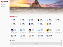 乐鱼全站官网app下载_app官网下载登录