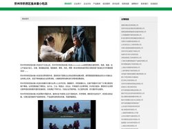 忻州市忻府区鱼米香小吃店-官网