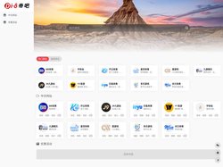 火狐电竞APP首页_最新入口