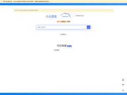 小云搜索 - 盘搜搜 -  蓝奏云 - 阿里云盘夸克网盘搜索神器 蓝奏云搜索| 网盘搜索引擎