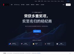 XM外汇官网交易平台_XM外汇官网登录注册开户入口