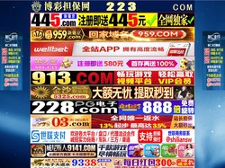 安徽静安投资集团有限公司