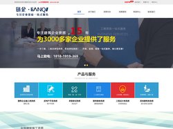 陕西建筑资质代办_智能化资质转让_西安资质办理-西安链企资质部