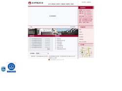 苏州仲裁委员会 SUZHOU ARBITRATION COMMISSION  民商事仲裁 一裁终局 协议仲裁 公正 及时