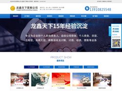 太原要账公司，讨债要债公司-龙鑫天下要账公司