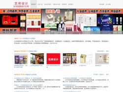 义乌包装设计-义乌包装设计公司 - 义乌包装设计公司