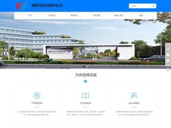 成都双高实业Seals-Compressor Seals-Valve Seals-Piston Ring-Guide R