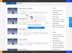杭州拱墅刑事律师|刑事辩护律师|专业刑事犯罪辩护律师免费咨询