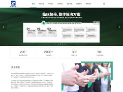 珠海市医友生物科技有限公司，一家专业从事研发、生产和销售体外诊断试剂的高新技术型企业
