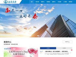 海南万泰建筑工程有限公司