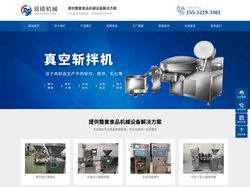 石家庄润硕机械设备有限公司 - 专注全自动火腿肠机器设备