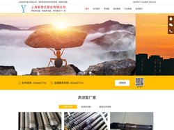 声测管厂家_声测管生产厂家_上海安奇亿管业有限公司