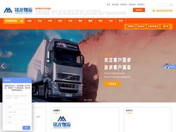 广州物流公司-广州运输公司-广州托运公司-广州搬家专业公司-铭龙物流信息网