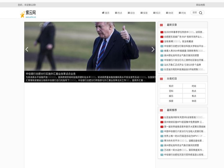 TMGM官网-TMGM集团科技旗舰品牌