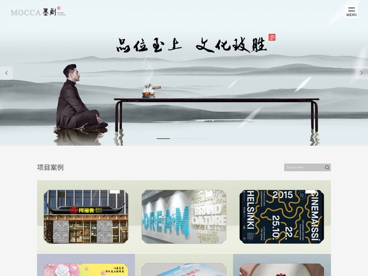 南京墨创广告有限公司-南京广告公司|南京设计公司|南京广告制作|南京广告|南京江北广告公司|南京桥北广告公司|南京江北新