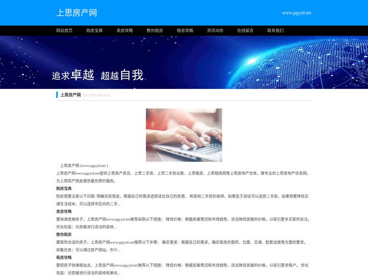 儋州那大创浩养殖场
