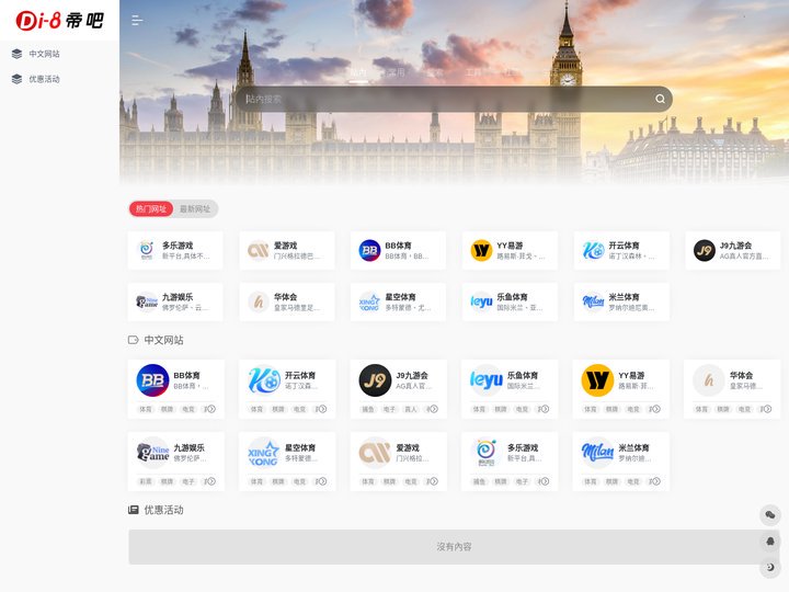 江南电竞网页版登录_app官网下载
