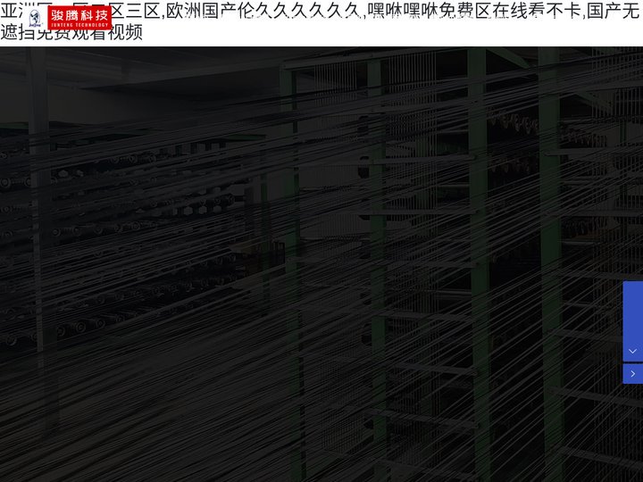 阳春臃压健身俱乐部
