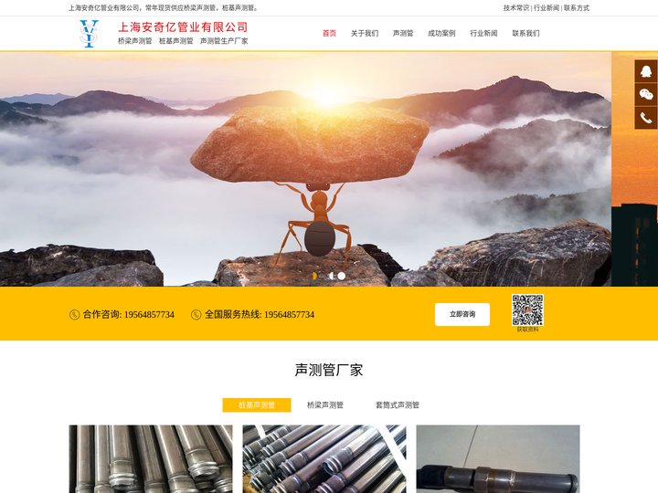 声测管厂家_声测管生产厂家_上海安奇亿管业有限公司