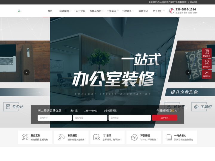 昆明办公室装修设计_商铺装修_茶楼装修设计-公装公司