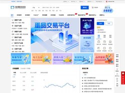 冷链多多_冷链产业互联网平台_冷链原材料一站式采购