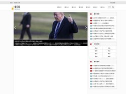 TMGM官网-TMGM集团科技旗舰品牌