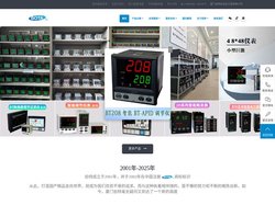 伯特自动化-温度控制器|无纸记录仪表|可控硅调功器|触发器