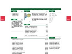 《试题与研究》试题与研究杂志社投稿_期刊论文发表|版面费|电话|编辑部|论文发表