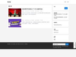 吃瓜兔丨专注为吃瓜群众更新网络热梗