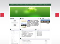 《陕西水利》陕西水利杂志社投稿_期刊论文发表|版面费|电话|编辑部|论文发表