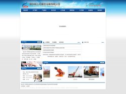 回转支承,掘进机轴承,铲运机车桥-烟台新飞特精密设备有限公司