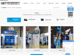 西安赛骆斯机械设备有限公司