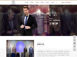 大连服装加工_大连服装定制_大连西服定制-大连旭桐服装有限公司