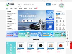 新能多多 - 新能源产业互联网和数字化平台