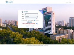 网易公司 - 邮箱用户登录