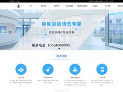 外墙清洗--幕墙维修_济南利雅德清洗工程有限公司