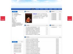 《经济管理文摘》经济管理文摘杂志社投稿_期刊论文发表|版面费|电话|编辑部|论文发表