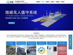 河南智能搅拌站_智慧重锤料位计_3D成像计料计厂家-郑州浩容水工机械设备有限公司