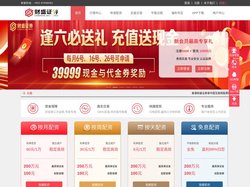 配资杠杆开户_股票配资网站_实盘配资平台推荐一下