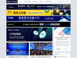 火必Huobi交易所-火必全球站|火必官网|火必全球交易所