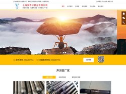 声测管厂家_声测管生产厂家_上海安奇亿管业有限公司
